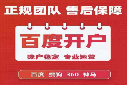 SEM外包公司案例：助力企业提升品牌知名度
